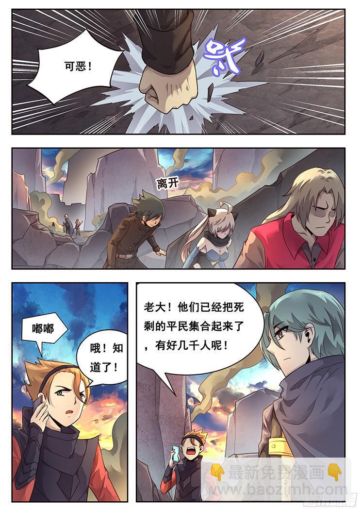 218话 袖手旁观？14