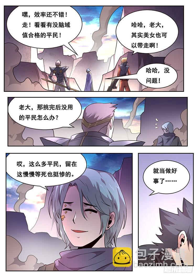 218话 袖手旁观？15