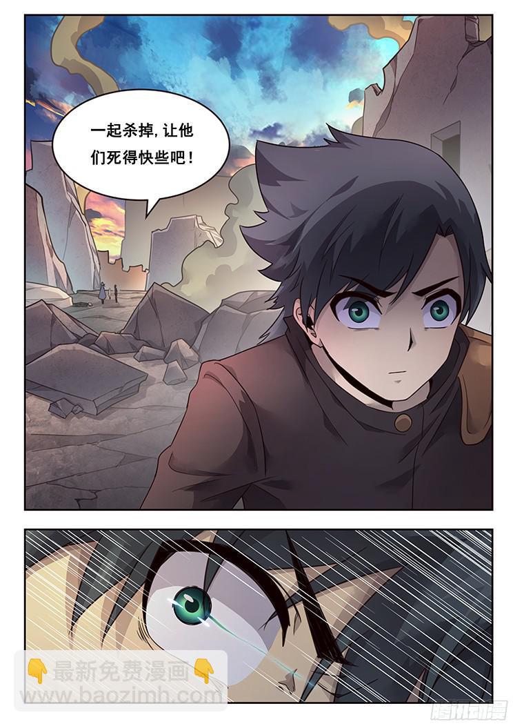 218话 袖手旁观？16