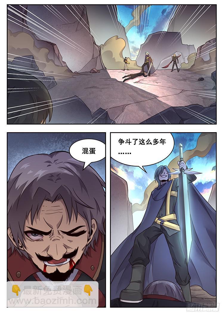 218话 袖手旁观？9