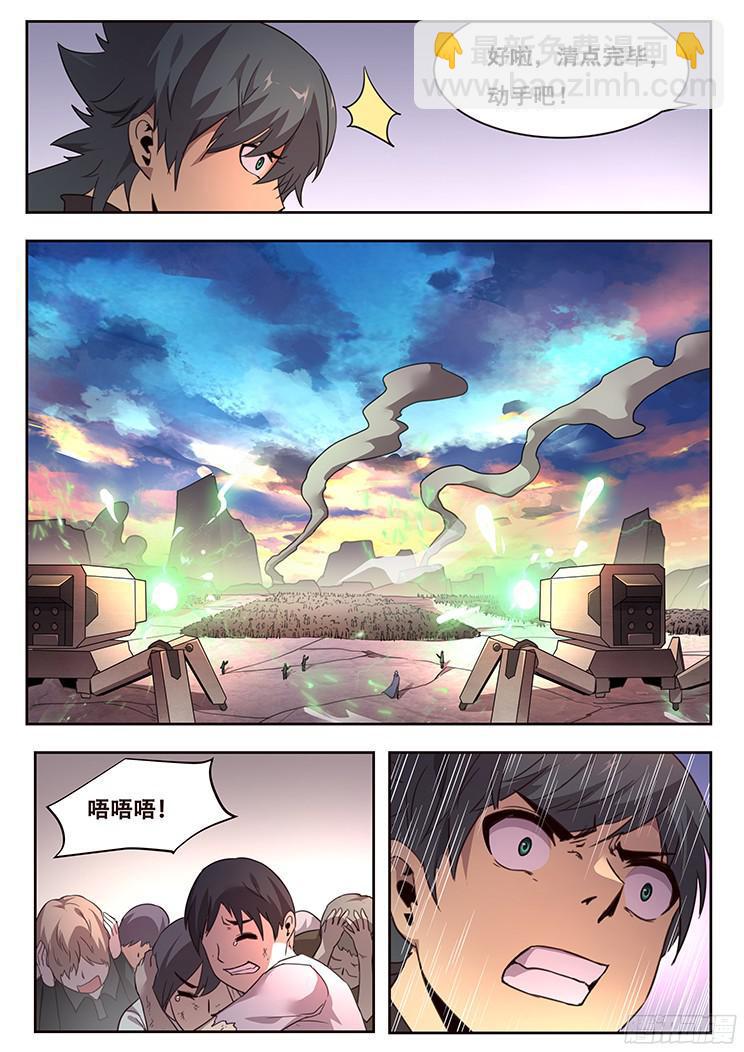 219 投鼠忌器16