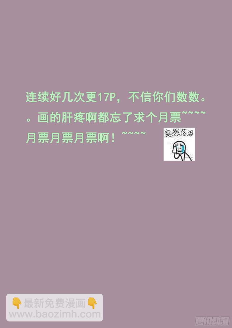 219 投鼠忌器17