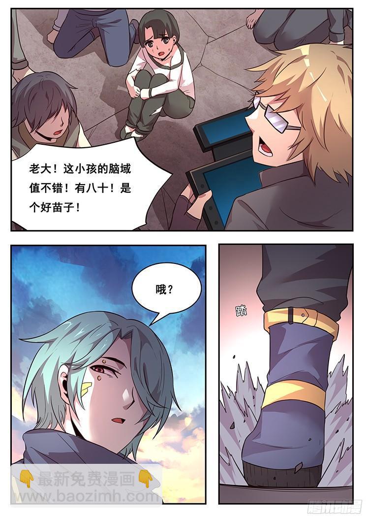 219 投鼠忌器5