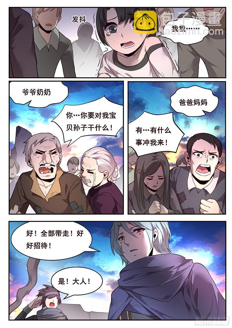 219 投鼠忌器8