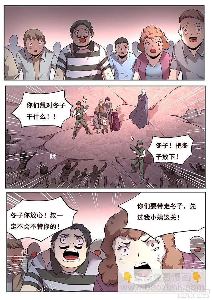 219 投鼠忌器9
