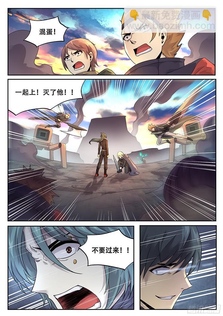 220 实验品？12