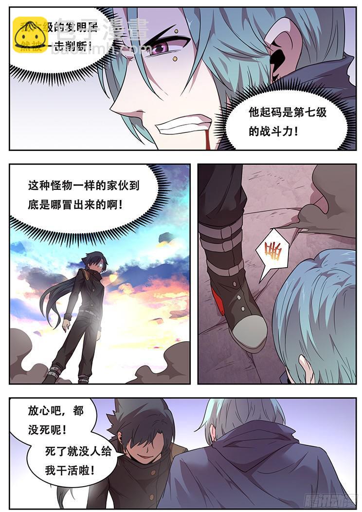 220 实验品？14