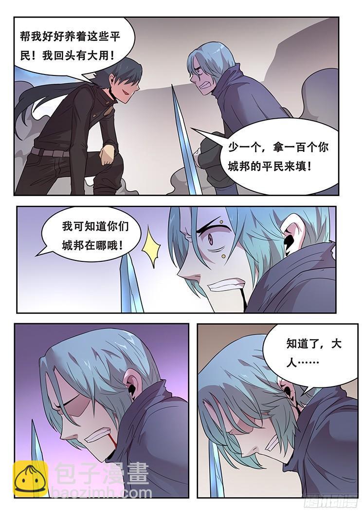220 实验品？15