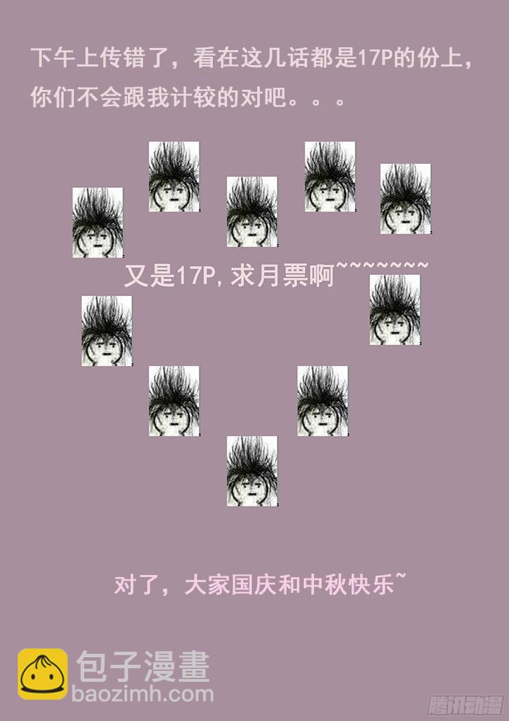 220 实验品？17