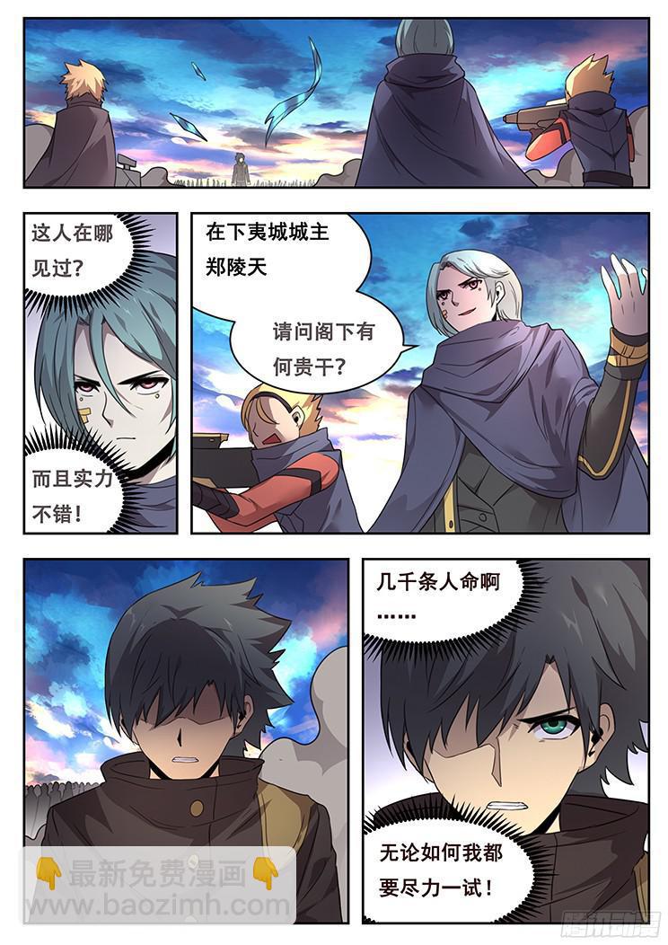 220 实验品？4