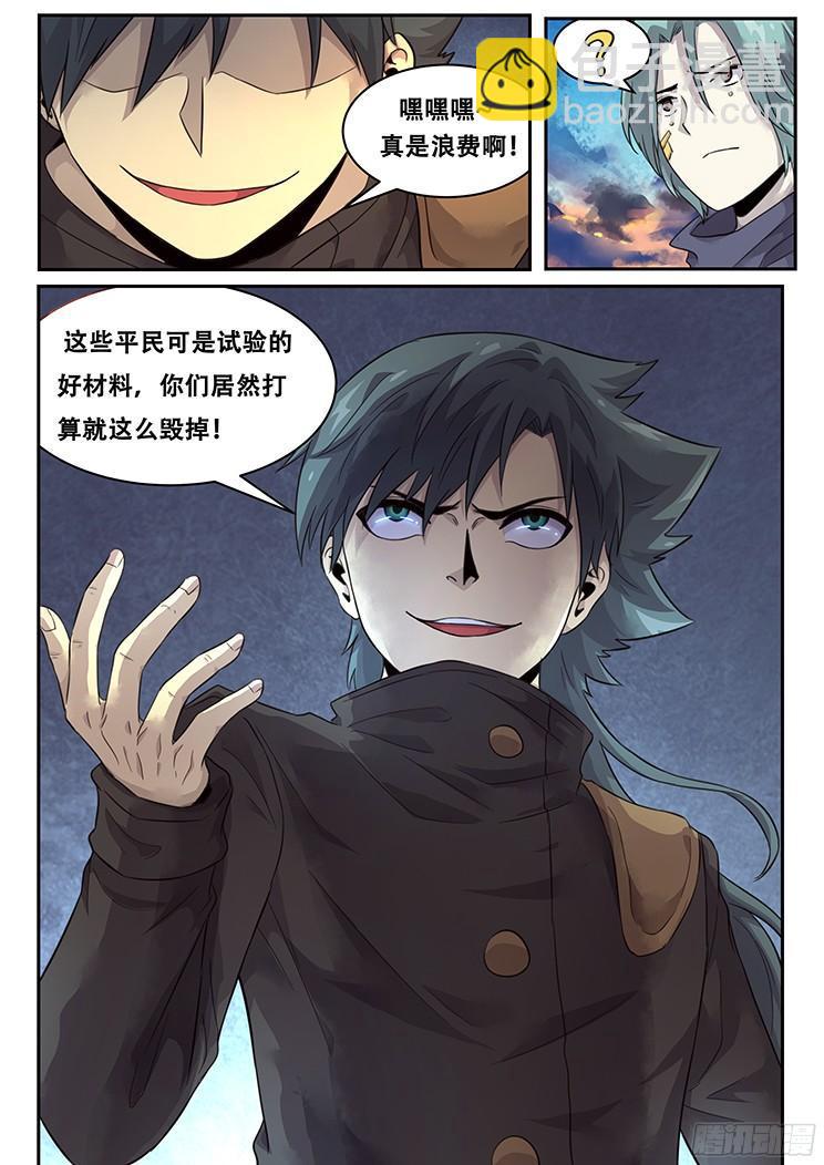 220 实验品？5