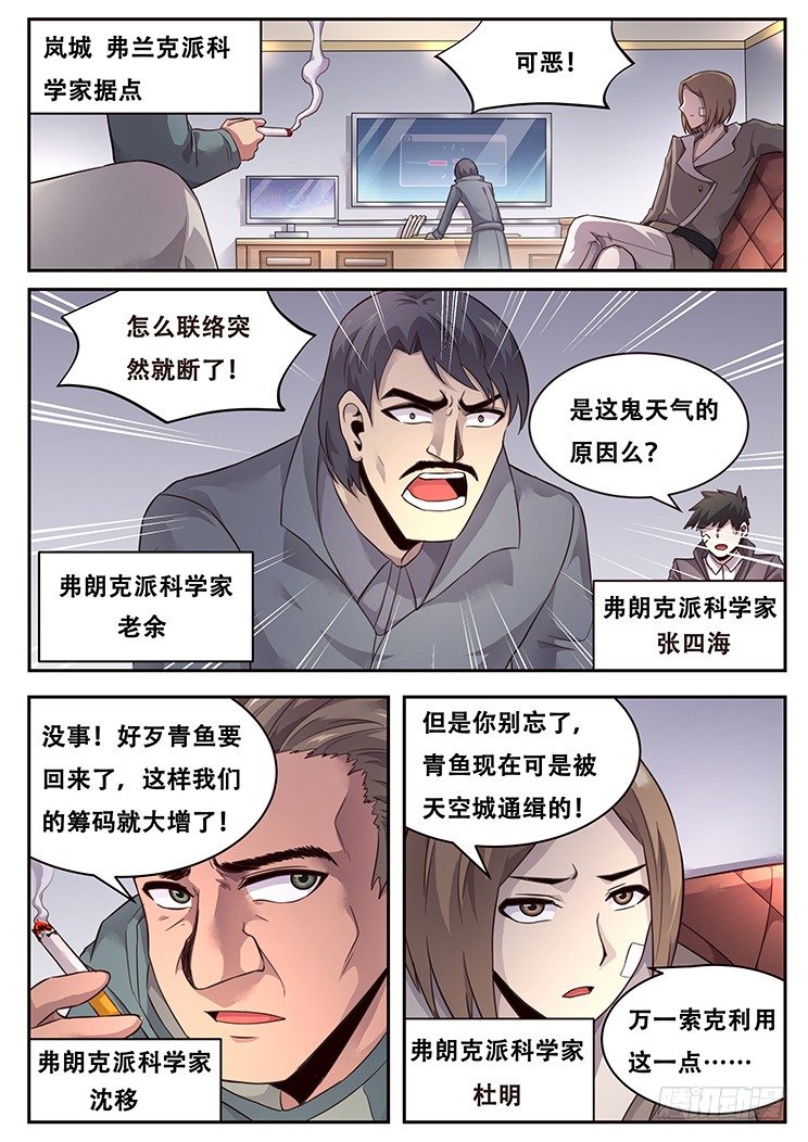 221 贪婪0