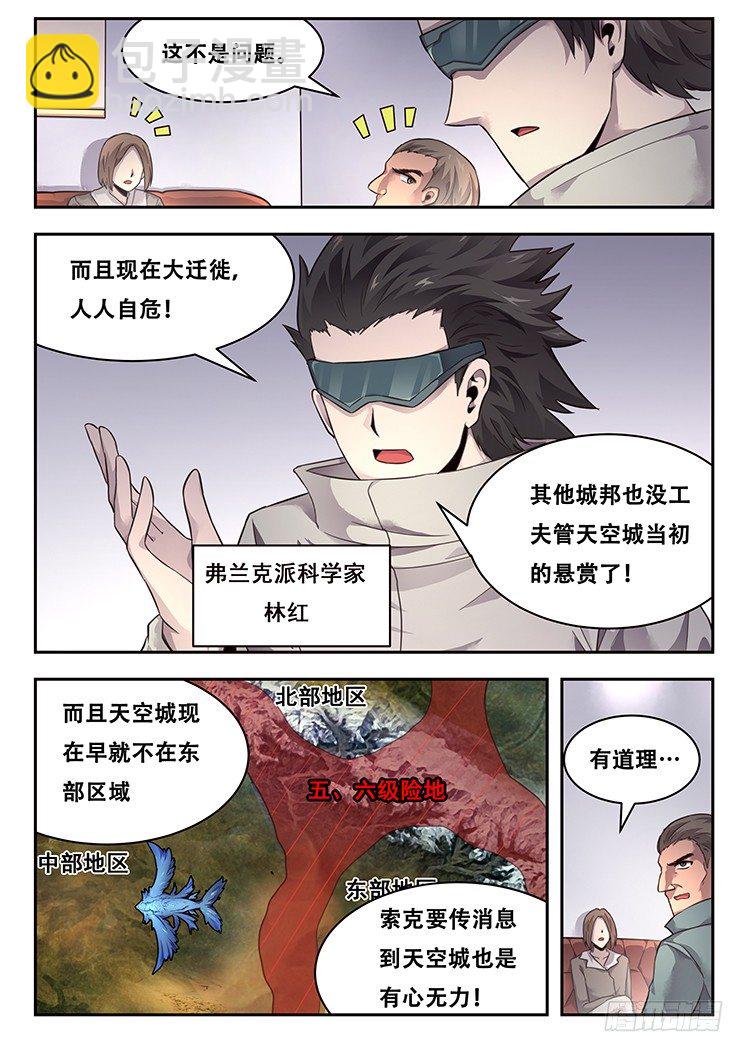 221 贪婪1