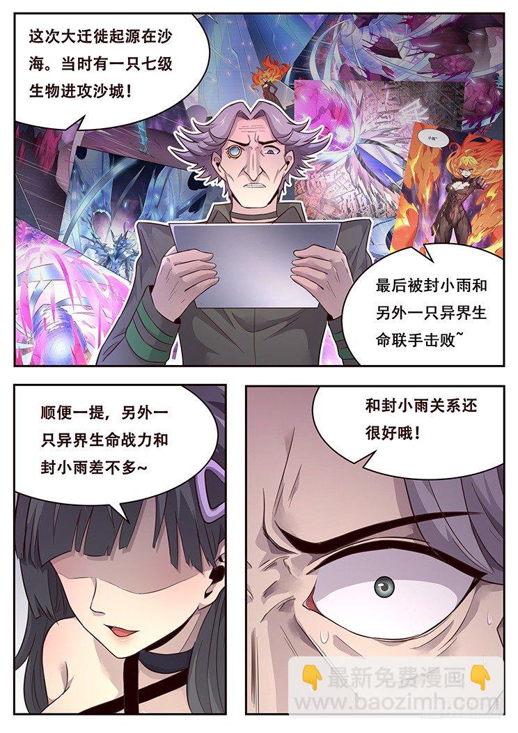 221 贪婪10