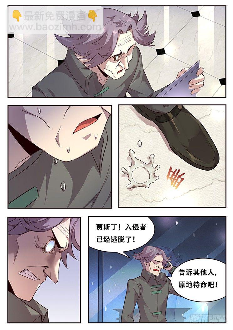 221 贪婪11