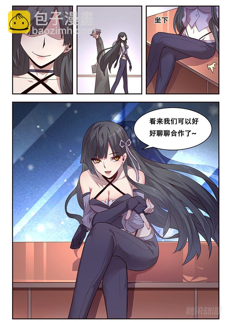 221 贪婪12