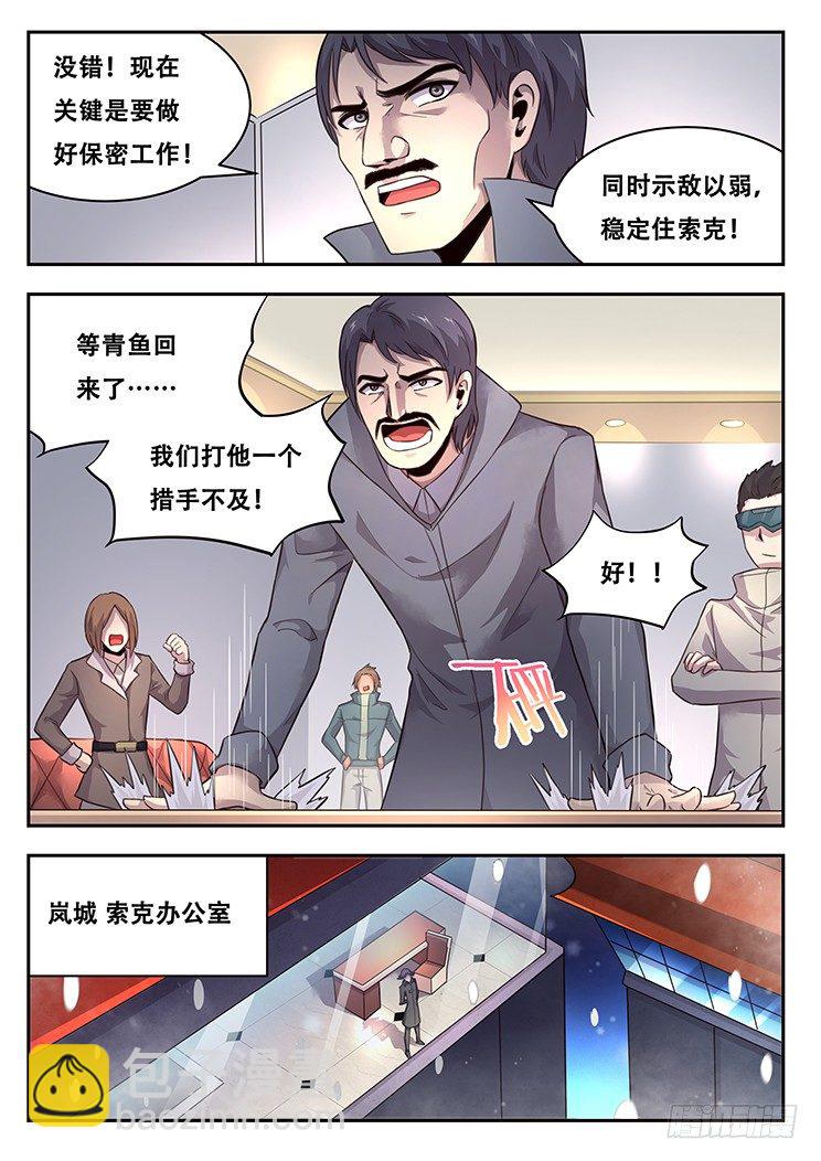 221 贪婪2