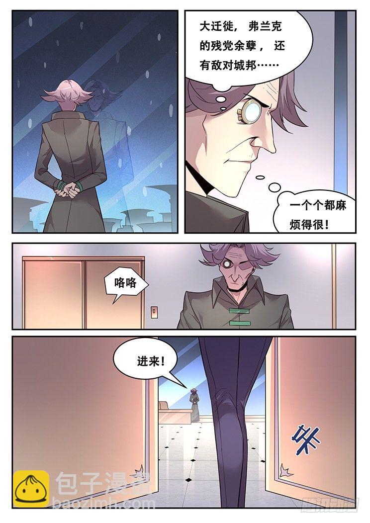 221 贪婪3
