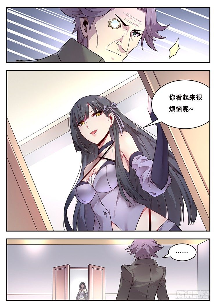 221 贪婪4