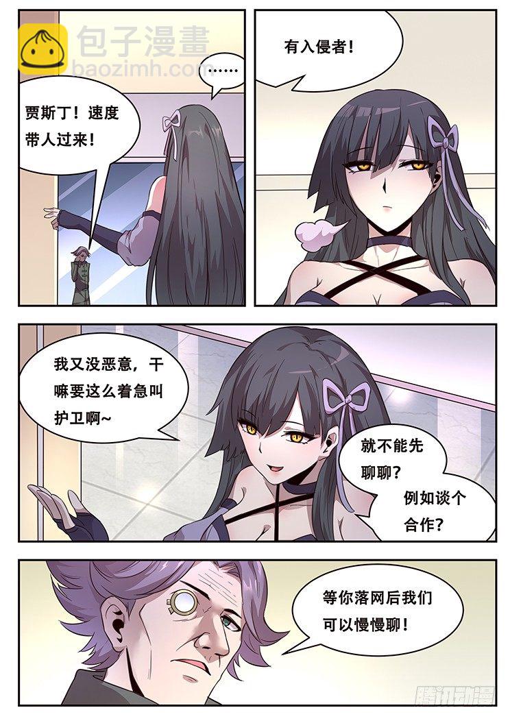 221 贪婪5