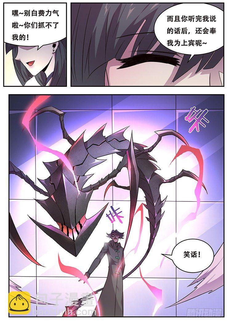 221 贪婪6