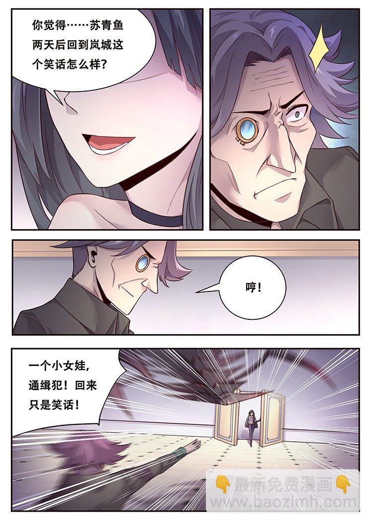 221 贪婪7