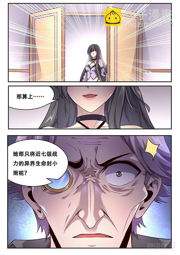 221 贪婪8