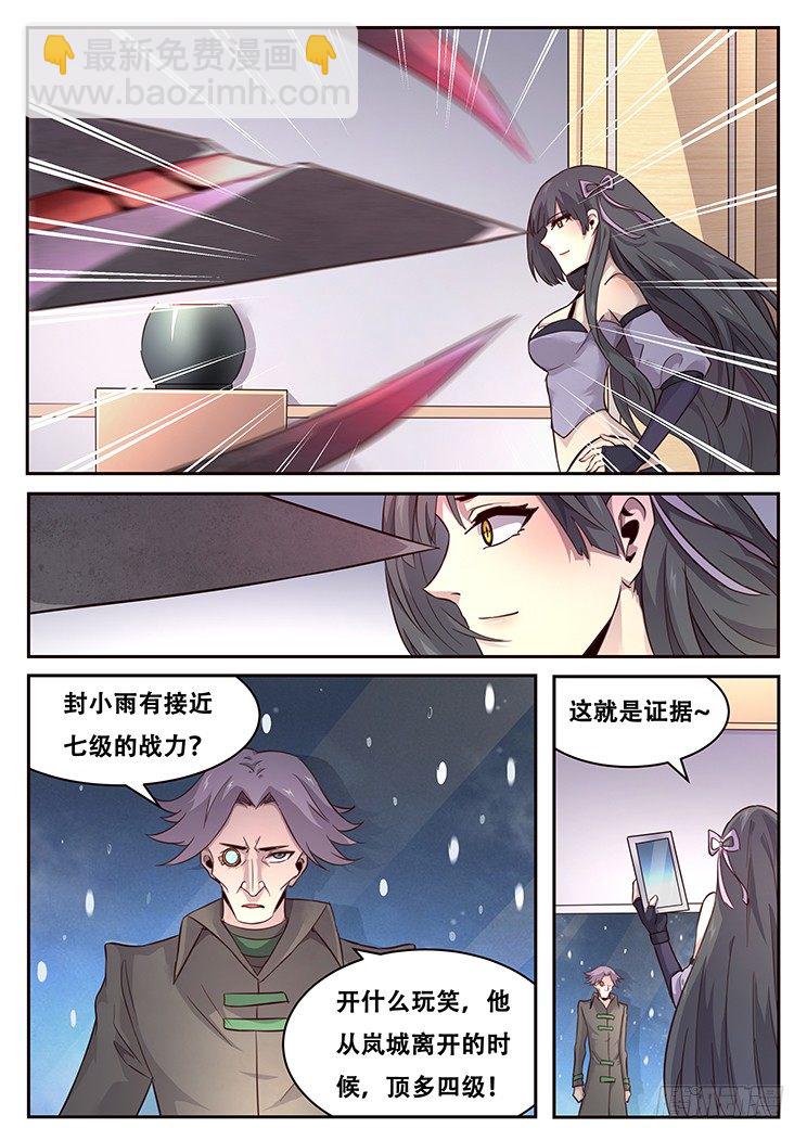 221 贪婪9