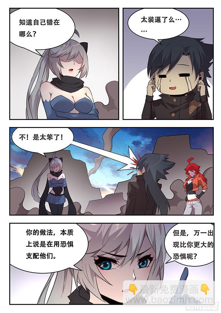 222 没有力量固然可悲1
