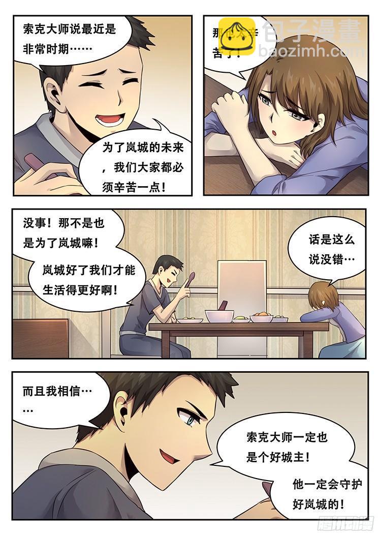 222 没有力量固然可悲10