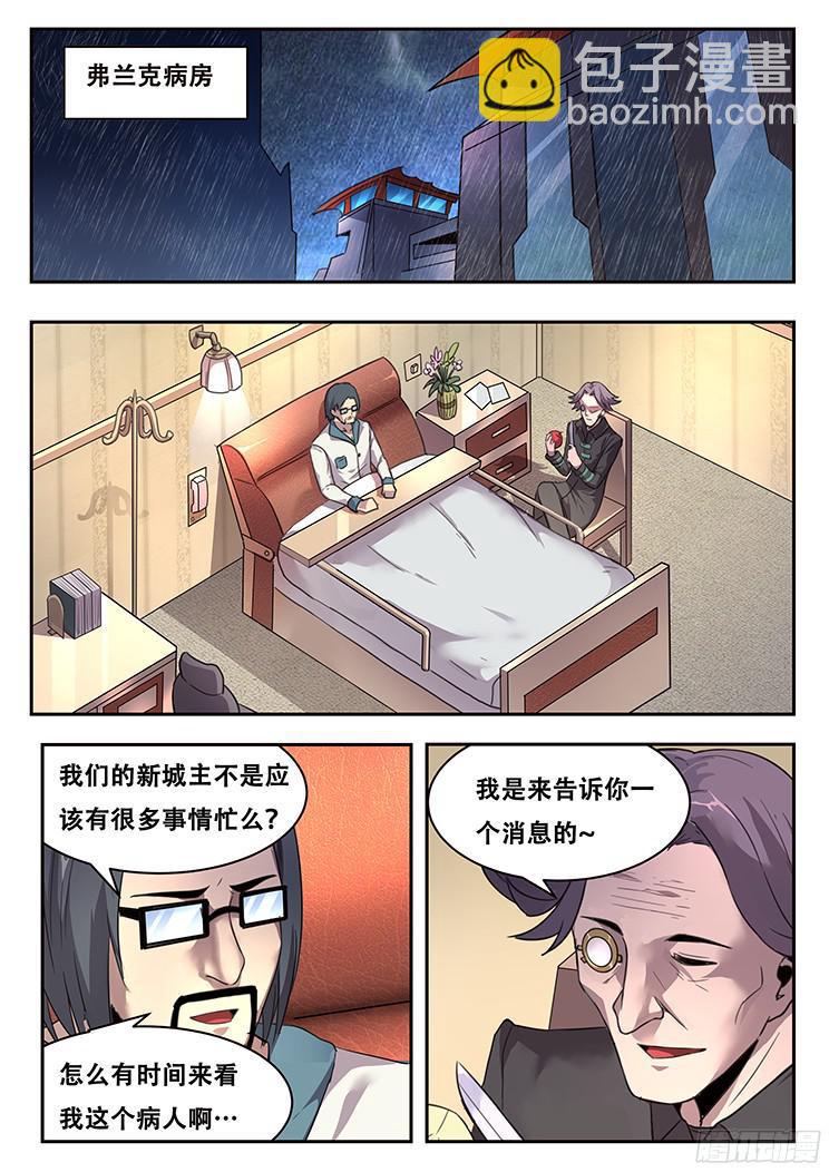222 没有力量固然可悲12