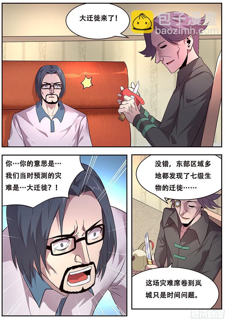 222 没有力量固然可悲13