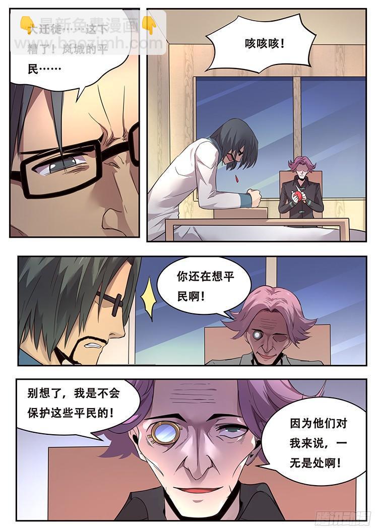 222 没有力量固然可悲14