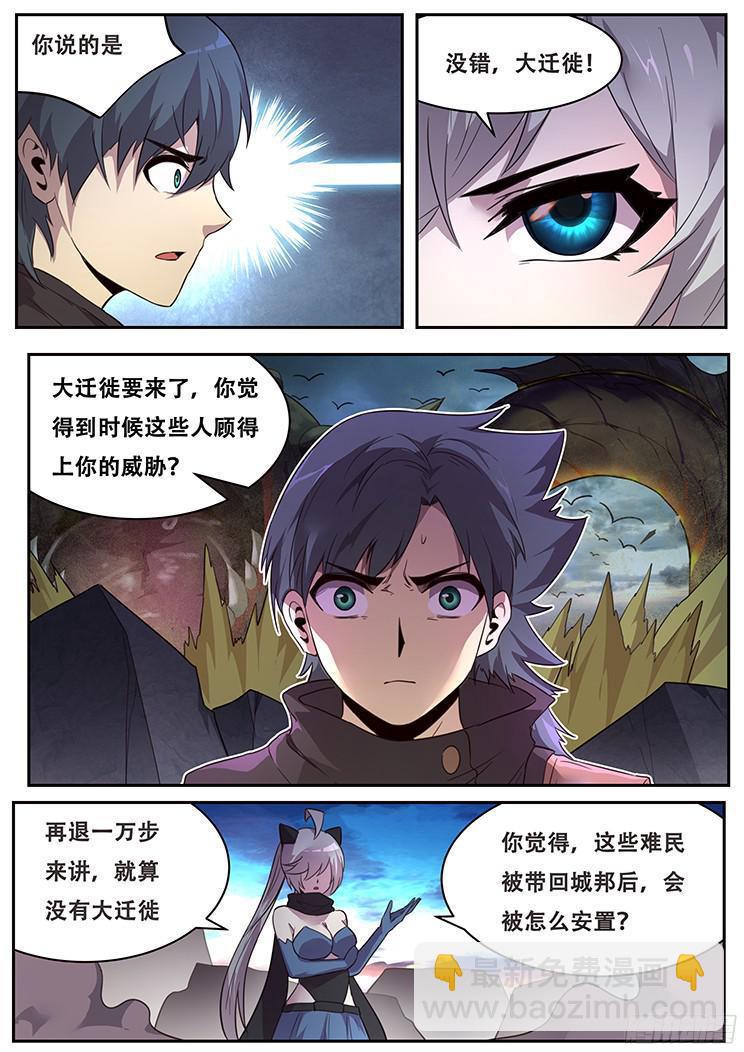 222 没有力量固然可悲2