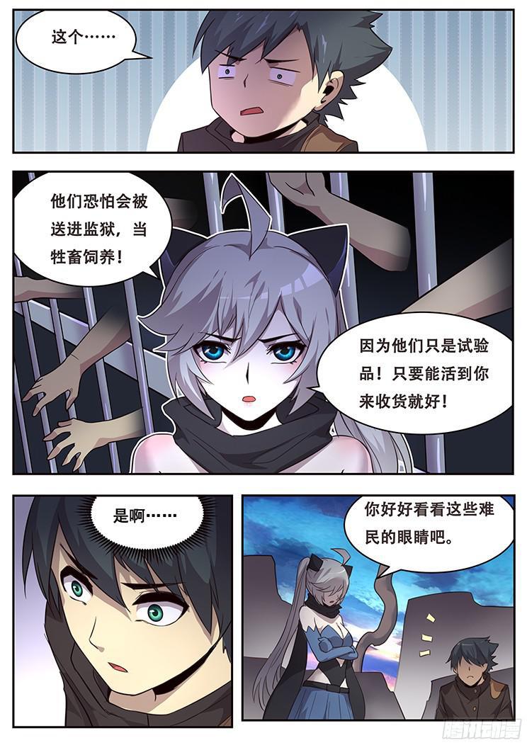 222 没有力量固然可悲3