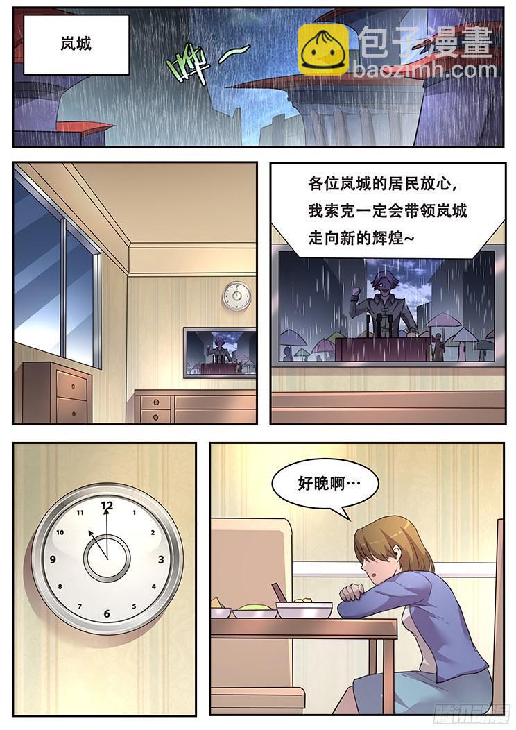222 没有力量固然可悲7