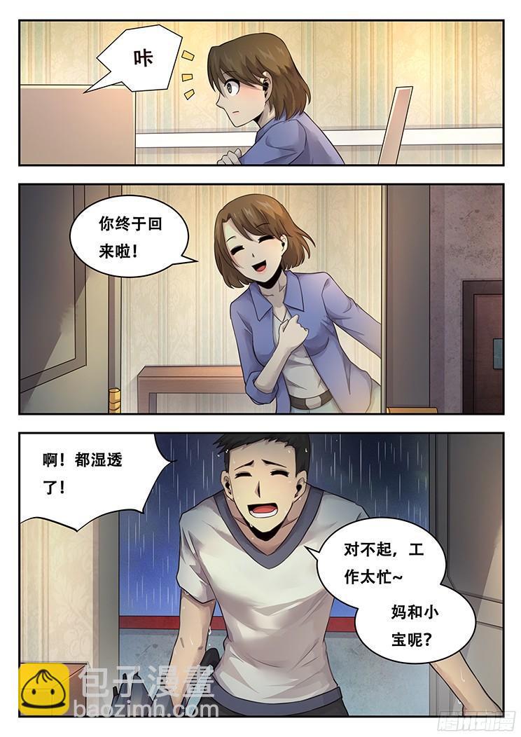222 没有力量固然可悲8