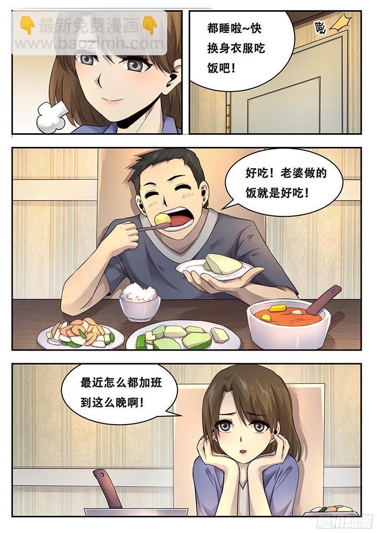 222 没有力量固然可悲9