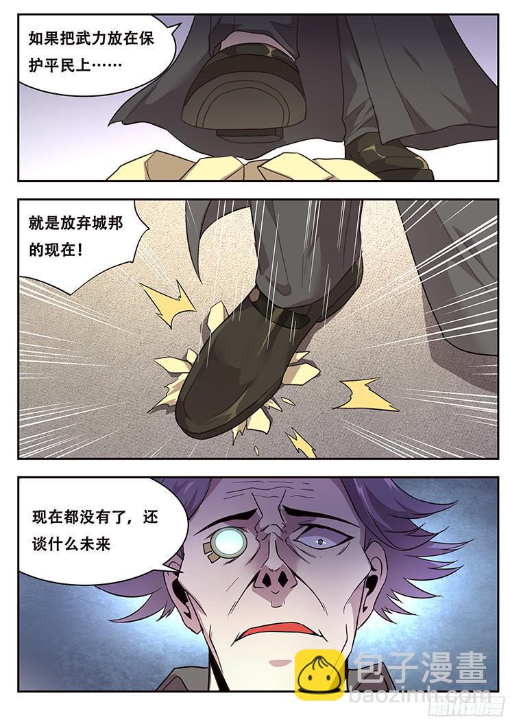 223 鸡肋6