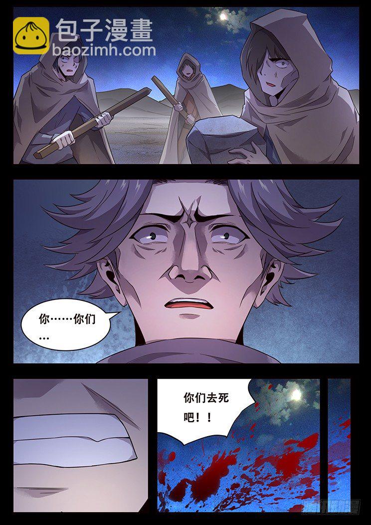 224 合作11