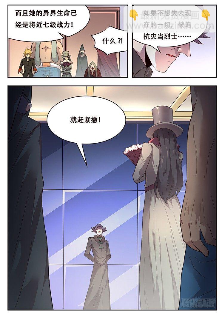 224 合作14