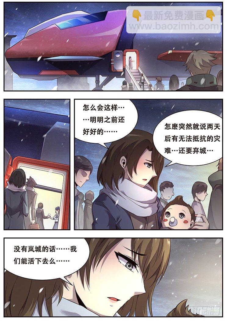 225 分离1