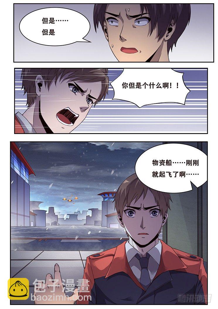 225 分离12