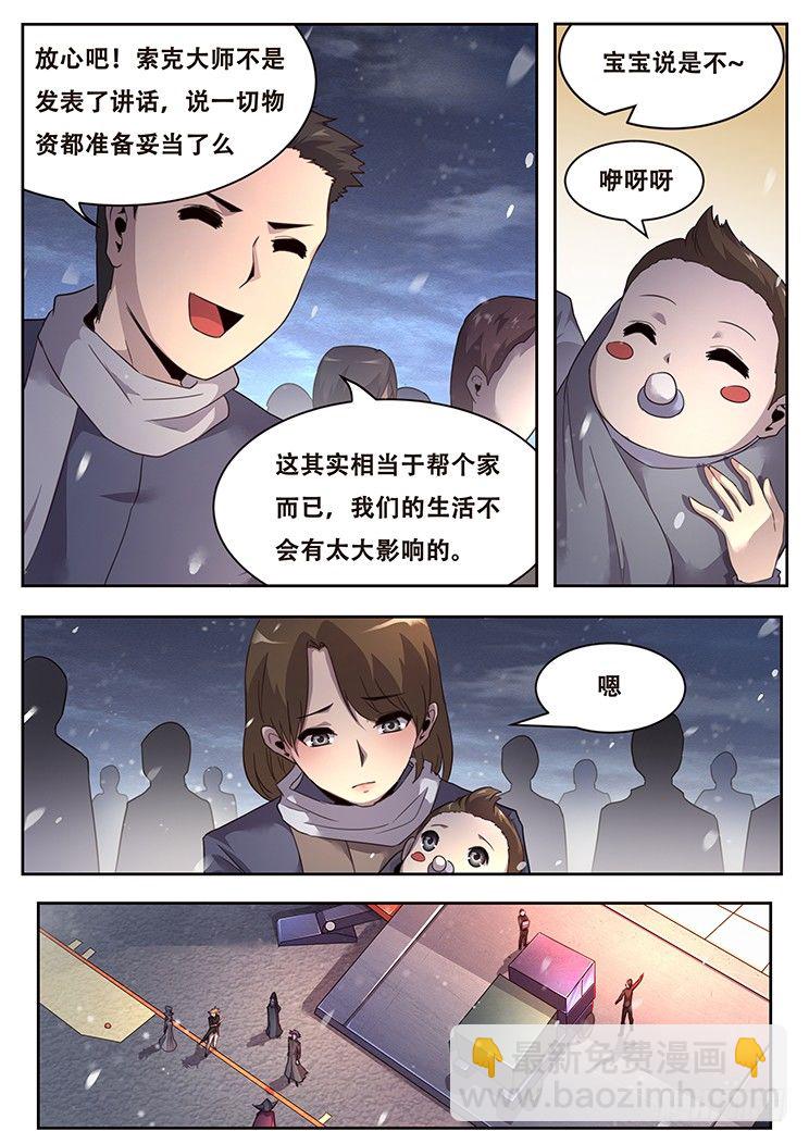 225 分离2