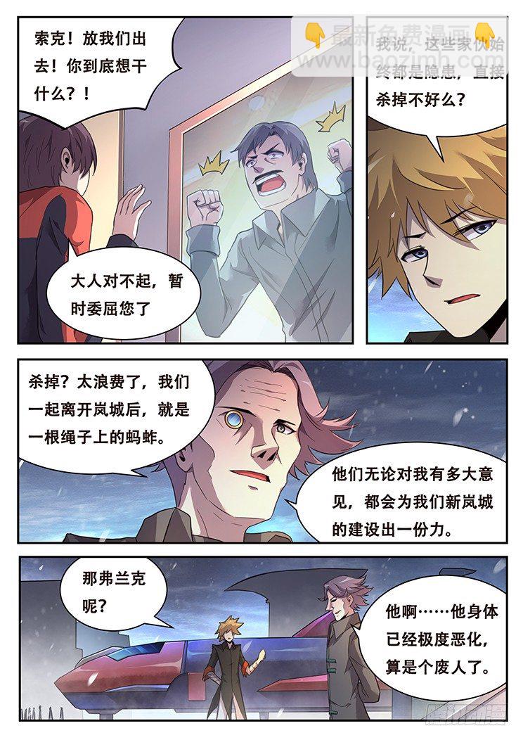 225 分离4