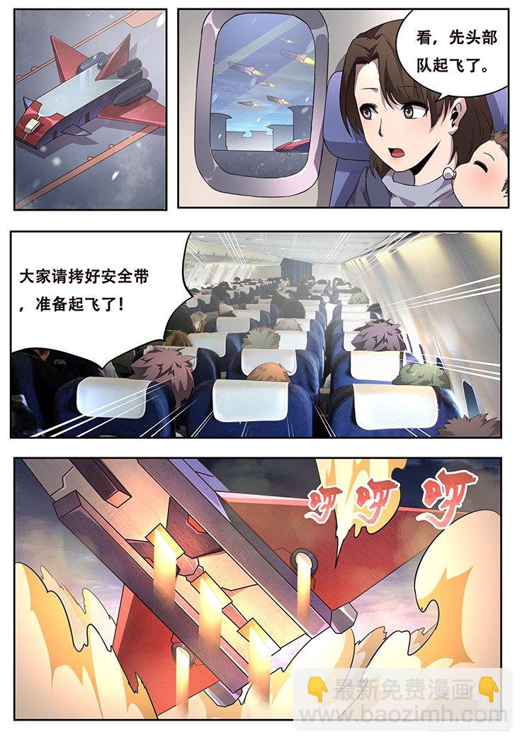 225 分离7