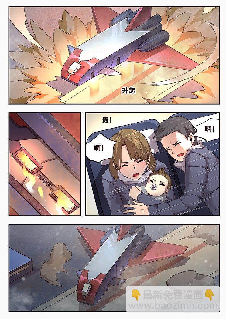 225 分离8
