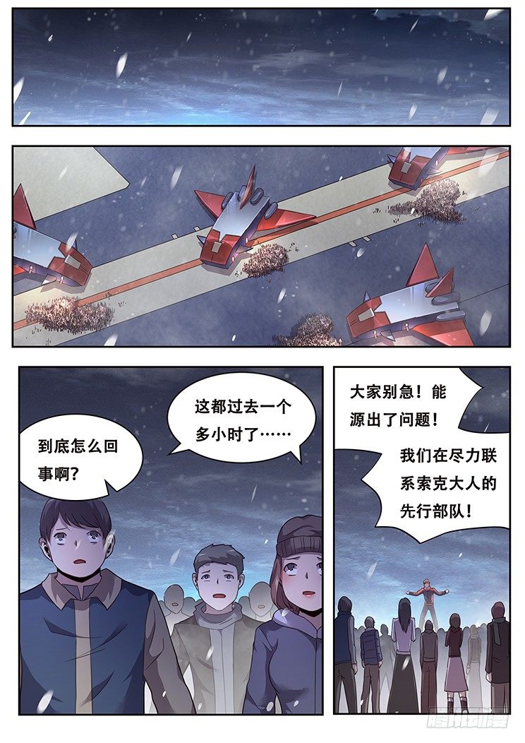 226 多管闲事0