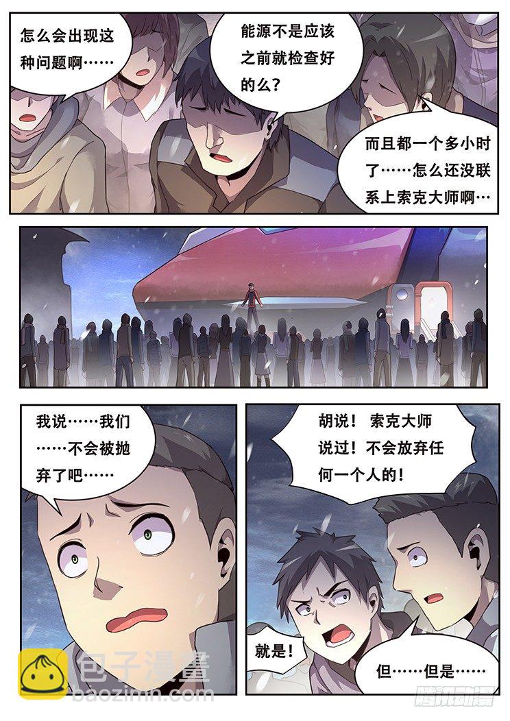 226 多管闲事1