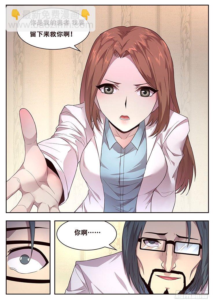 226 多管闲事14